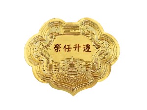 神明金牌雷刻工資 商品圖