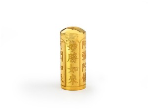 黃金印章-個人印章 商品圖