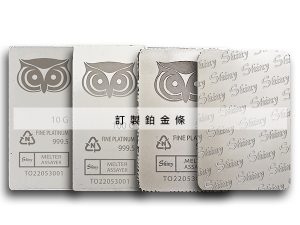 訂製鉑金條塊(多種重量) 商品圖