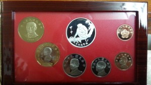 2004中央造幣廠甲申猴年精鑄套幣